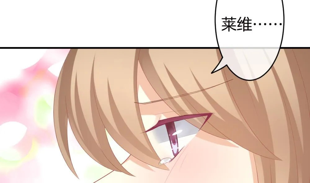 第245话 婚约破裂 6 第32页