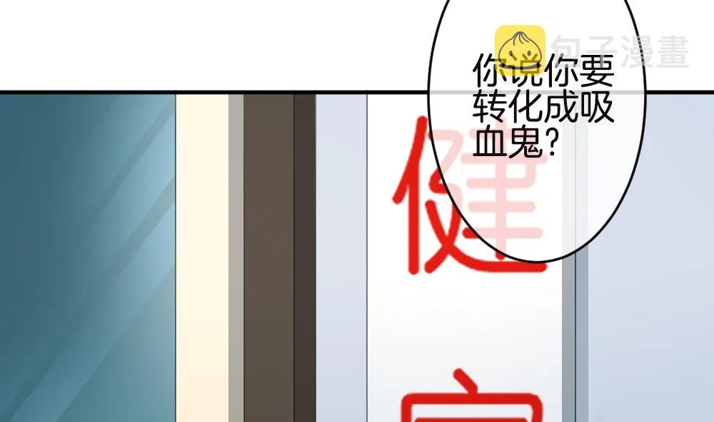 第245话 婚约破裂 6 第35页