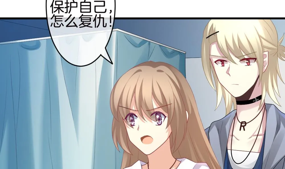 第245话 婚约破裂 6 第41页