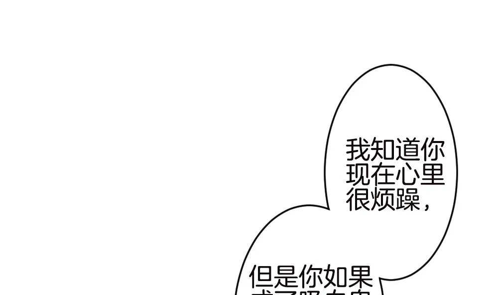 第245话 婚约破裂 6 第43页