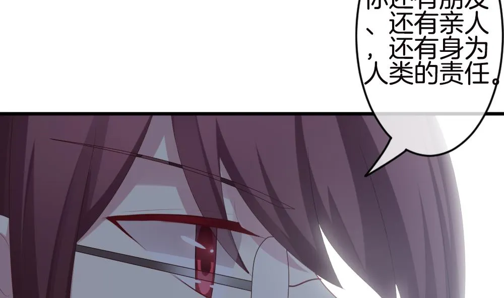第245话 婚约破裂 6 第47页