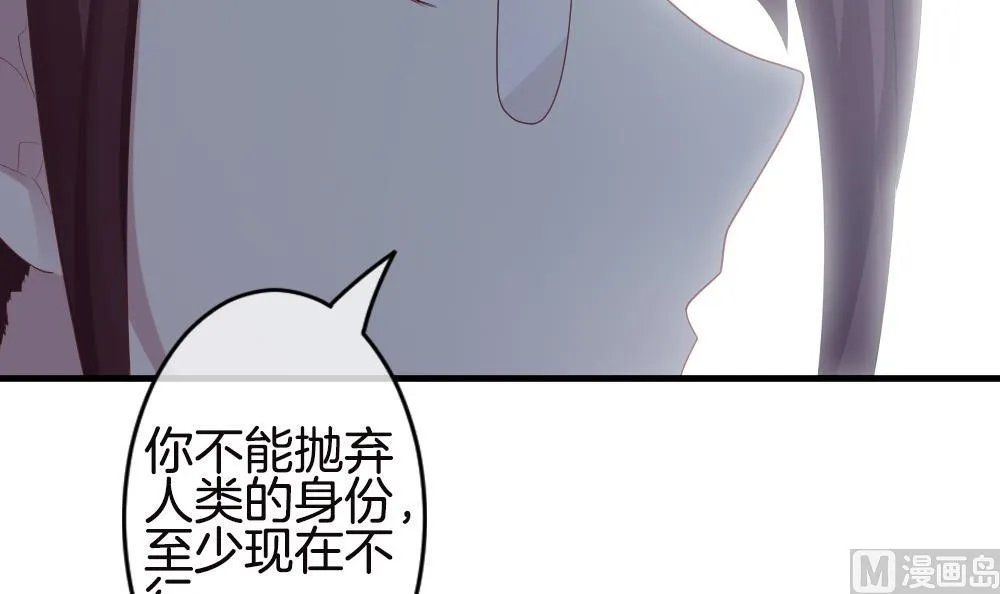 第245话 婚约破裂 6 第48页
