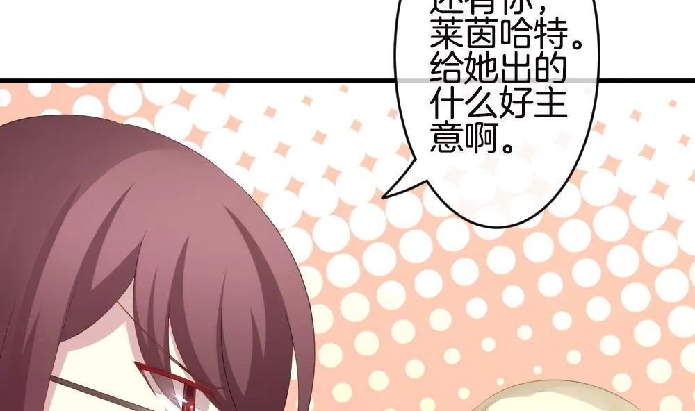 第245话 婚约破裂 6 第50页