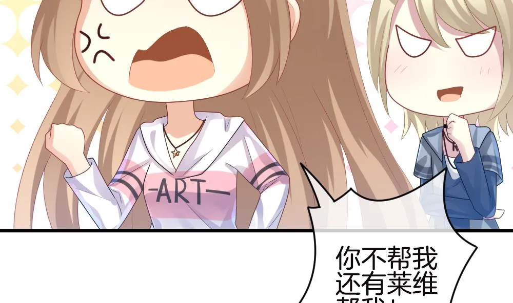 第245话 婚约破裂 6 第58页