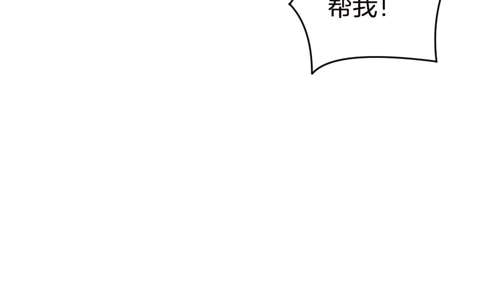 第245话 婚约破裂 6 第59页