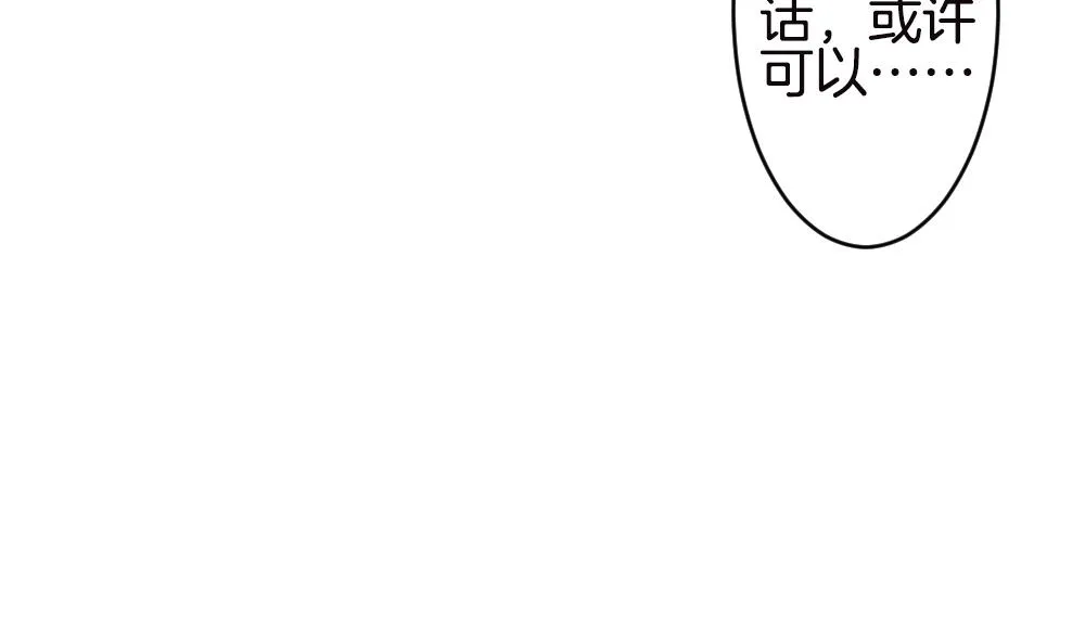 第245话 婚约破裂 6 第62页