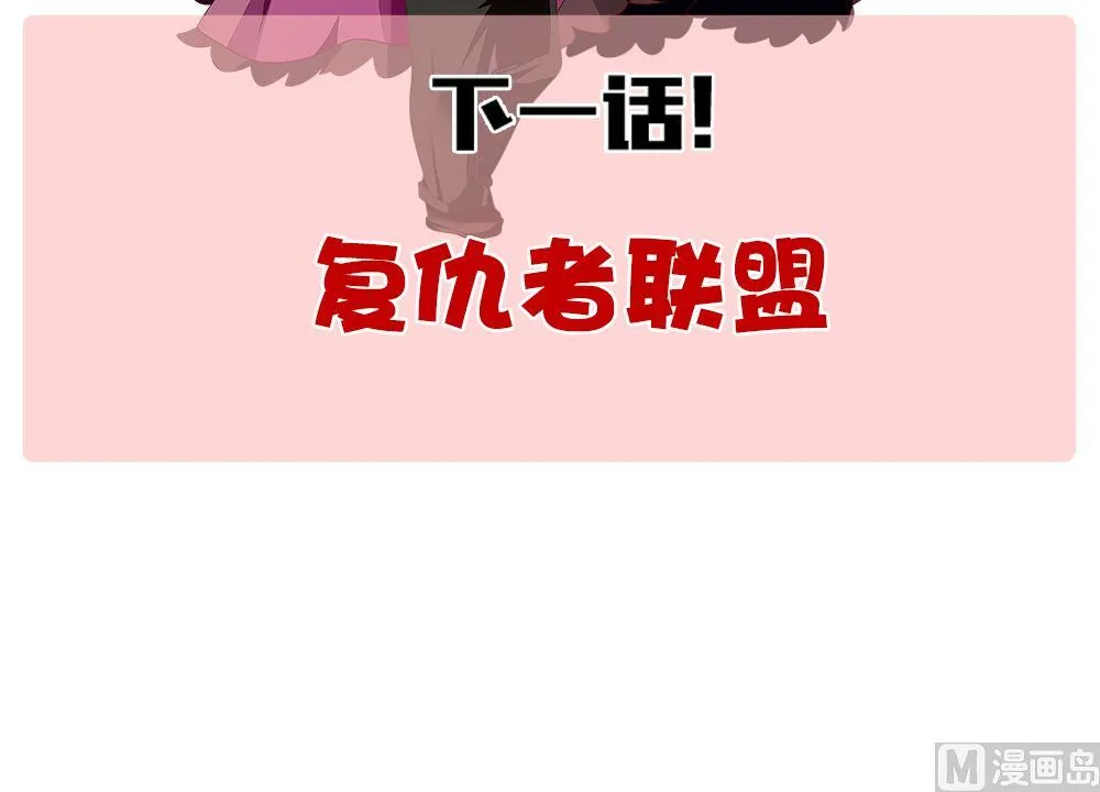 第245话 婚约破裂 6 第75页