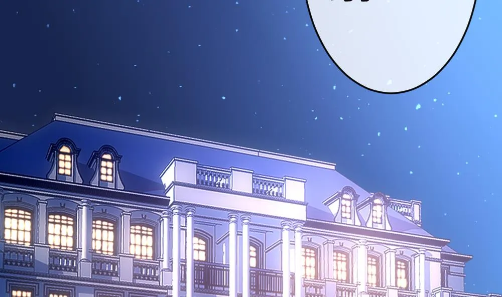 第246话 婚约破裂 7 第5页