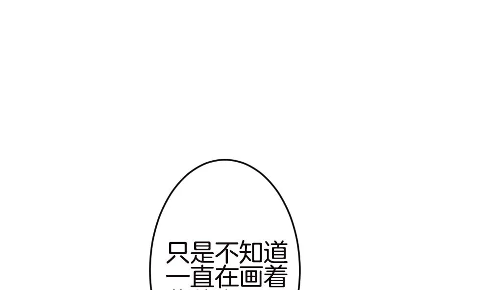 第246话 婚约破裂 7 第13页