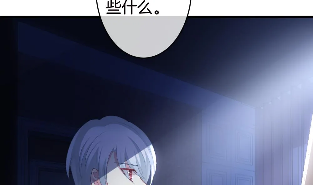 第246话 婚约破裂 7 第14页