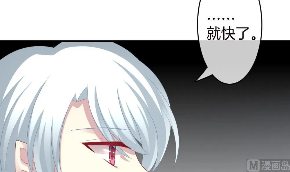 第246话 婚约破裂 7 第18页