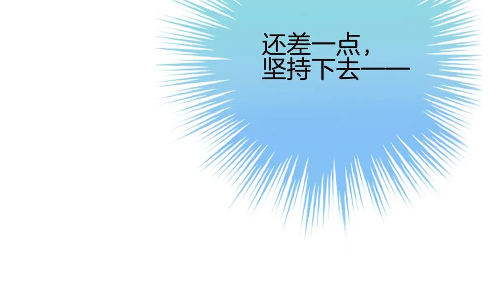 第246话 婚约破裂 7 第20页
