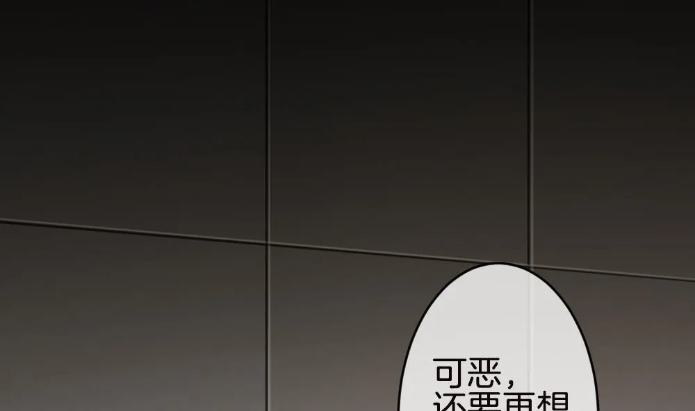 第246话 婚约破裂 7 第22页