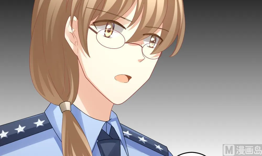 第246话 婚约破裂 7 第27页