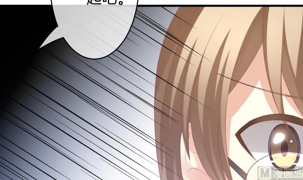 第246话 婚约破裂 7 第30页