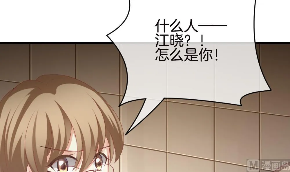 第246话 婚约破裂 7 第33页