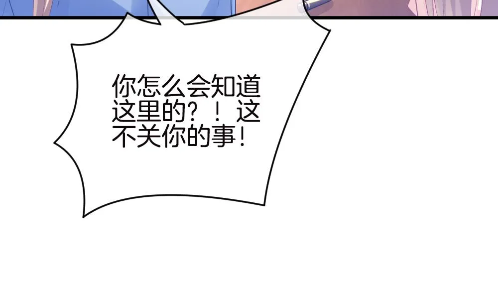 第246话 婚约破裂 7 第35页