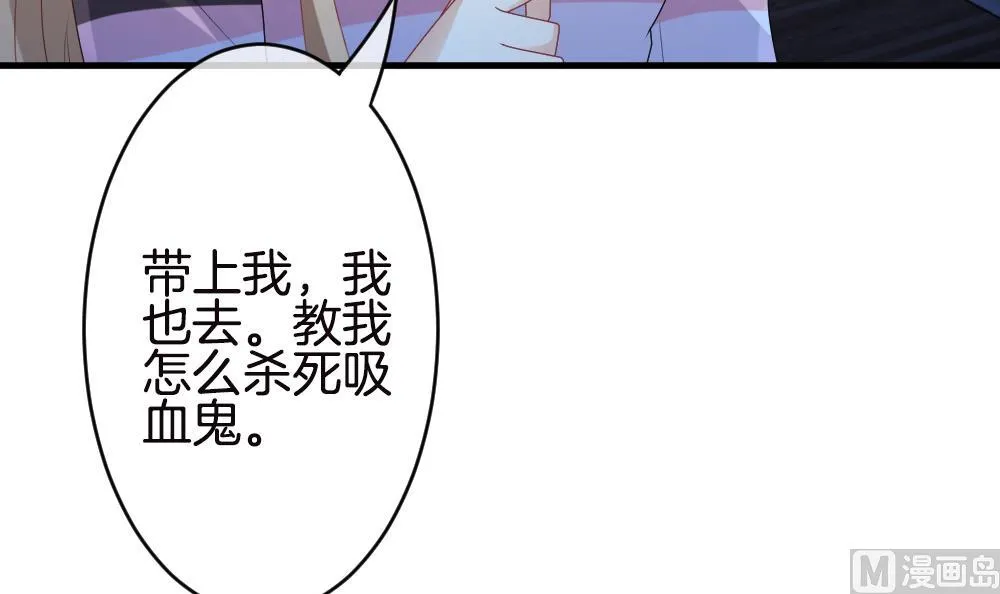 第246话 婚约破裂 7 第39页