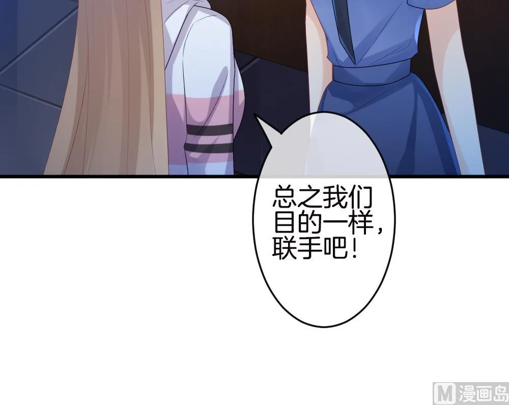 第246话 婚约破裂 7 第42页
