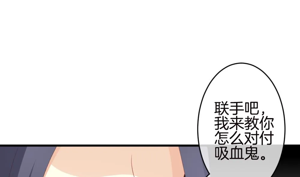 第246话 婚约破裂 7 第43页