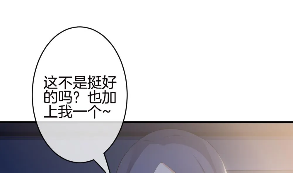 第246话 婚约破裂 7 第46页