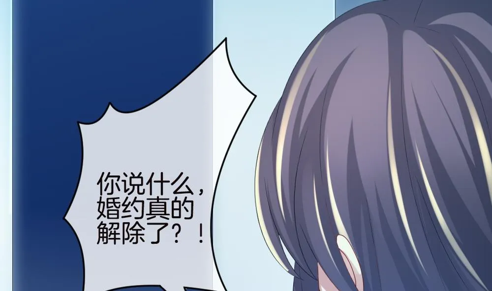 第246话 婚约破裂 7 第55页