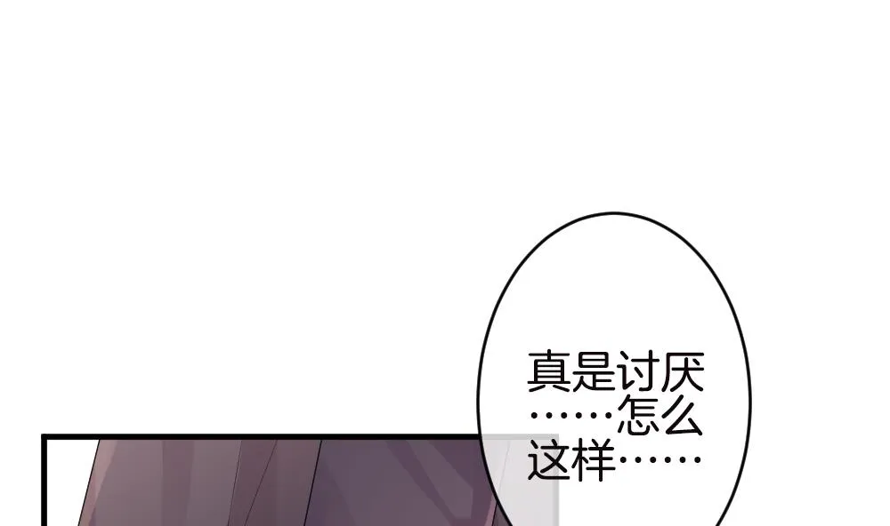 第246话 婚约破裂 7 第62页