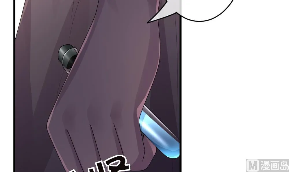第246话 婚约破裂 7 第63页