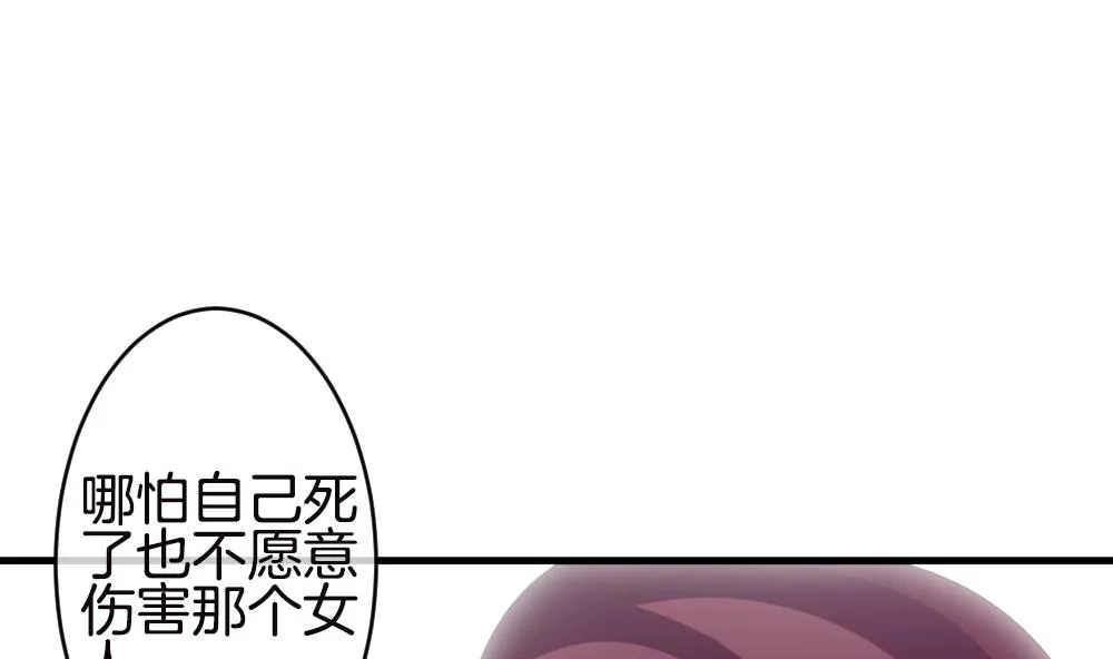 第246话 婚约破裂 7 第65页
