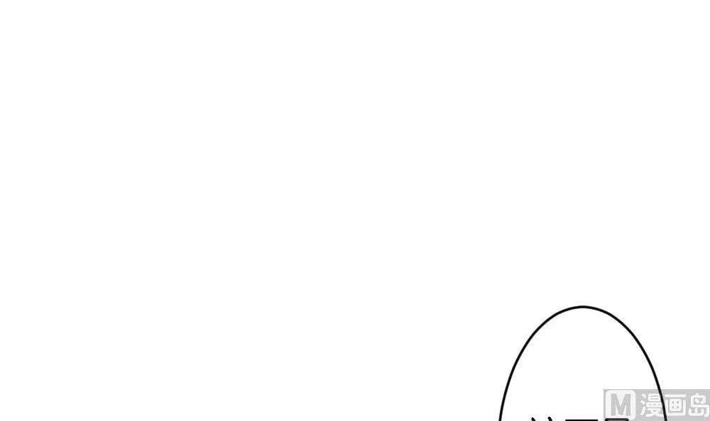 第246话 婚约破裂 7 第69页