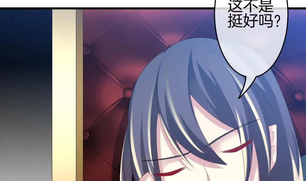 第246话 婚约破裂 7 第70页