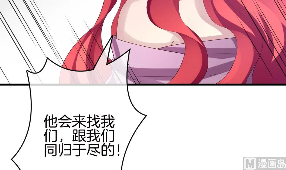 第246话 婚约破裂 7 第75页
