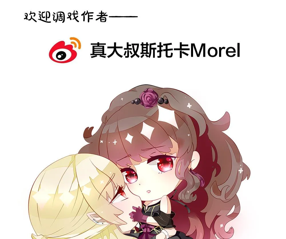 第246话 婚约破裂 7 第77页