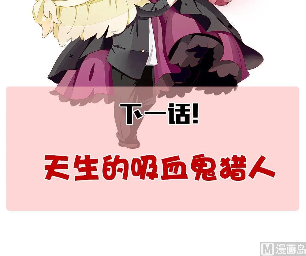 第246话 婚约破裂 7 第78页