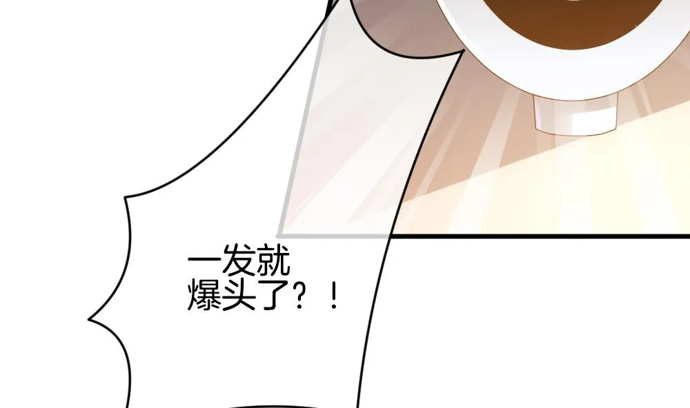 第247话 爱与责任 1 第16页