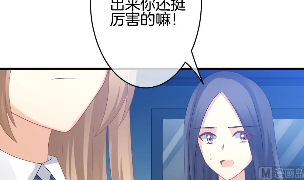 第247话 爱与责任 1 第18页