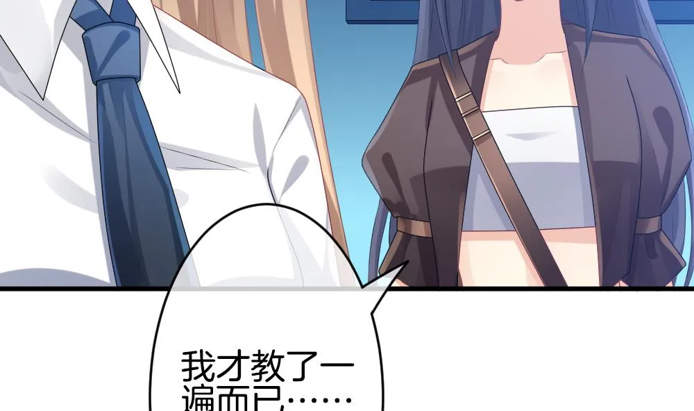 第247话 爱与责任 1 第19页