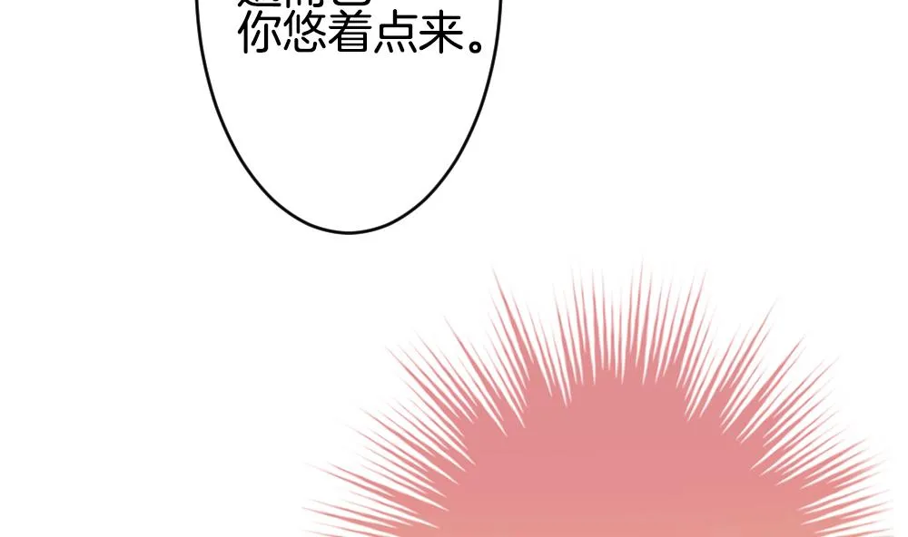 第247话 爱与责任 1 第20页