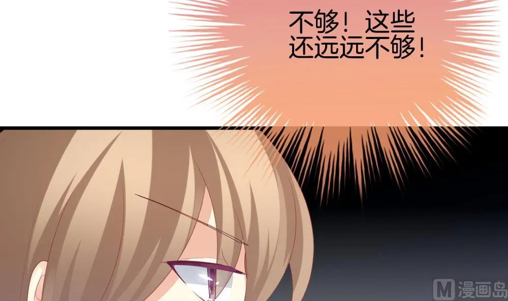第247话 爱与责任 1 第21页
