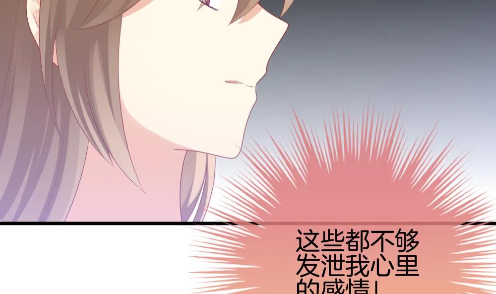 第247话 爱与责任 1 第22页