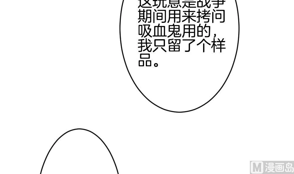 第247话 爱与责任 1 第30页
