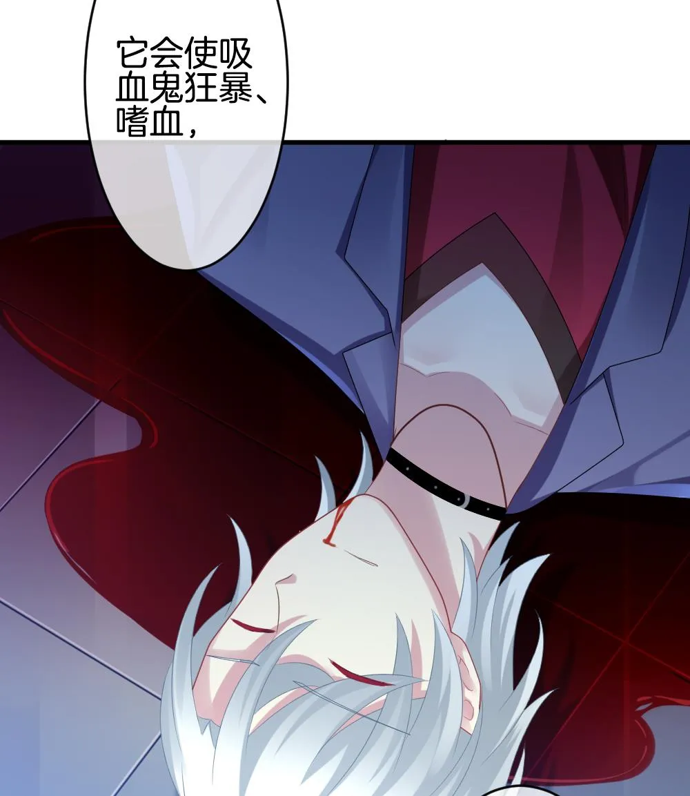 第247话 爱与责任 1 第31页