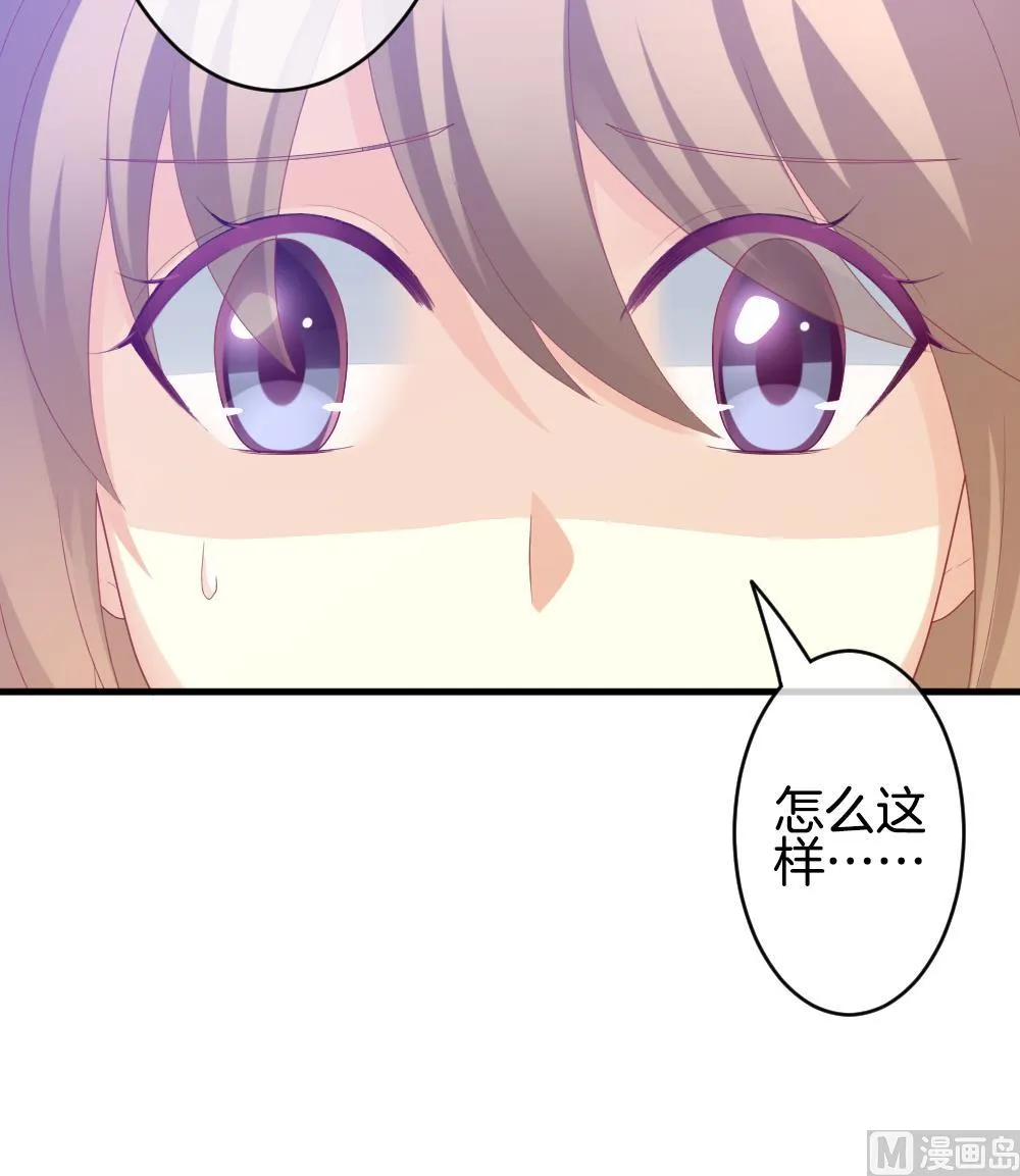 第247话 爱与责任 1 第33页