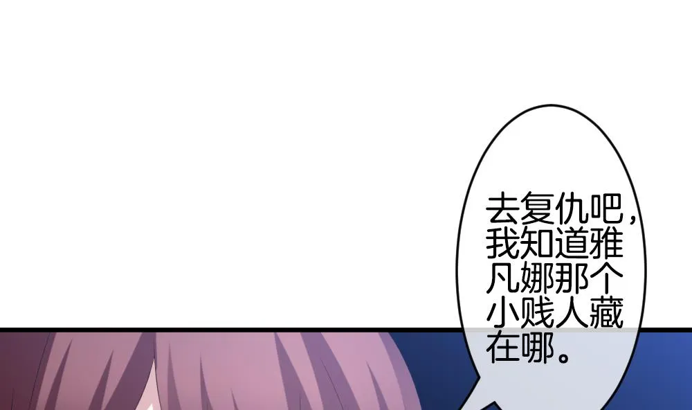 第247话 爱与责任 1 第34页
