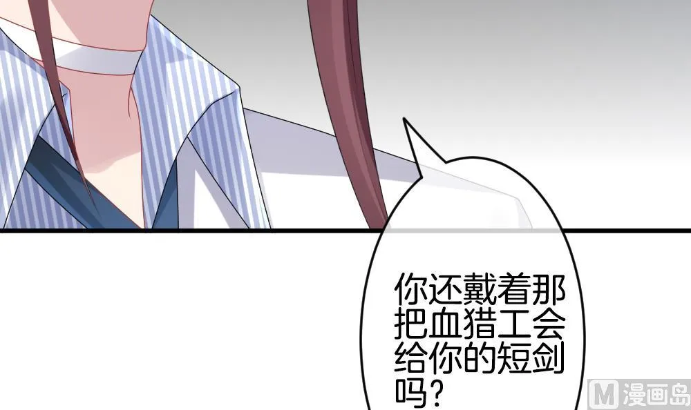 第247话 爱与责任 1 第36页