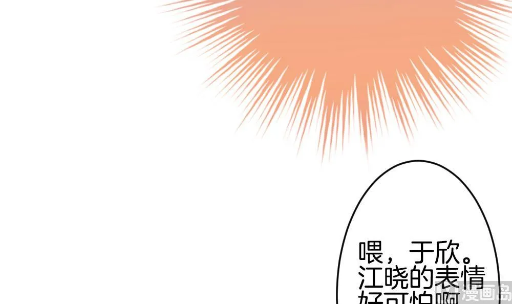 第247话 爱与责任 1 第45页
