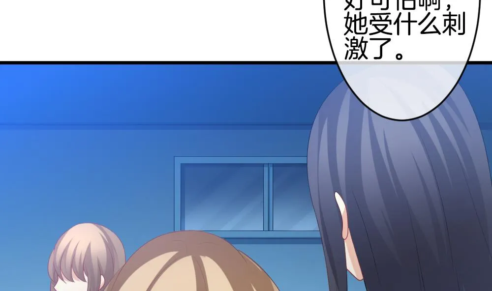 第247话 爱与责任 1 第46页