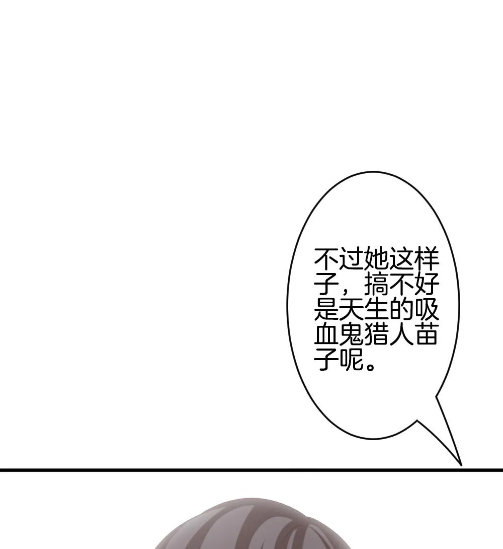 第247话 爱与责任 1 第50页