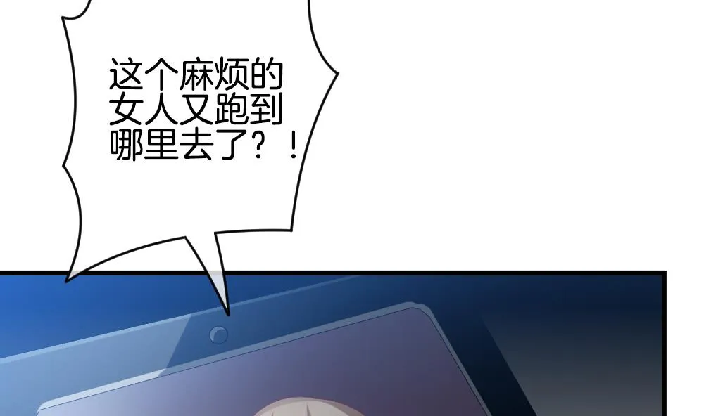 第247话 爱与责任 1 第56页