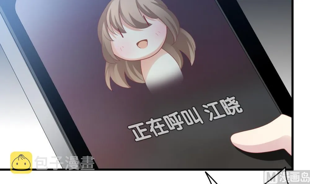 第247话 爱与责任 1 第57页